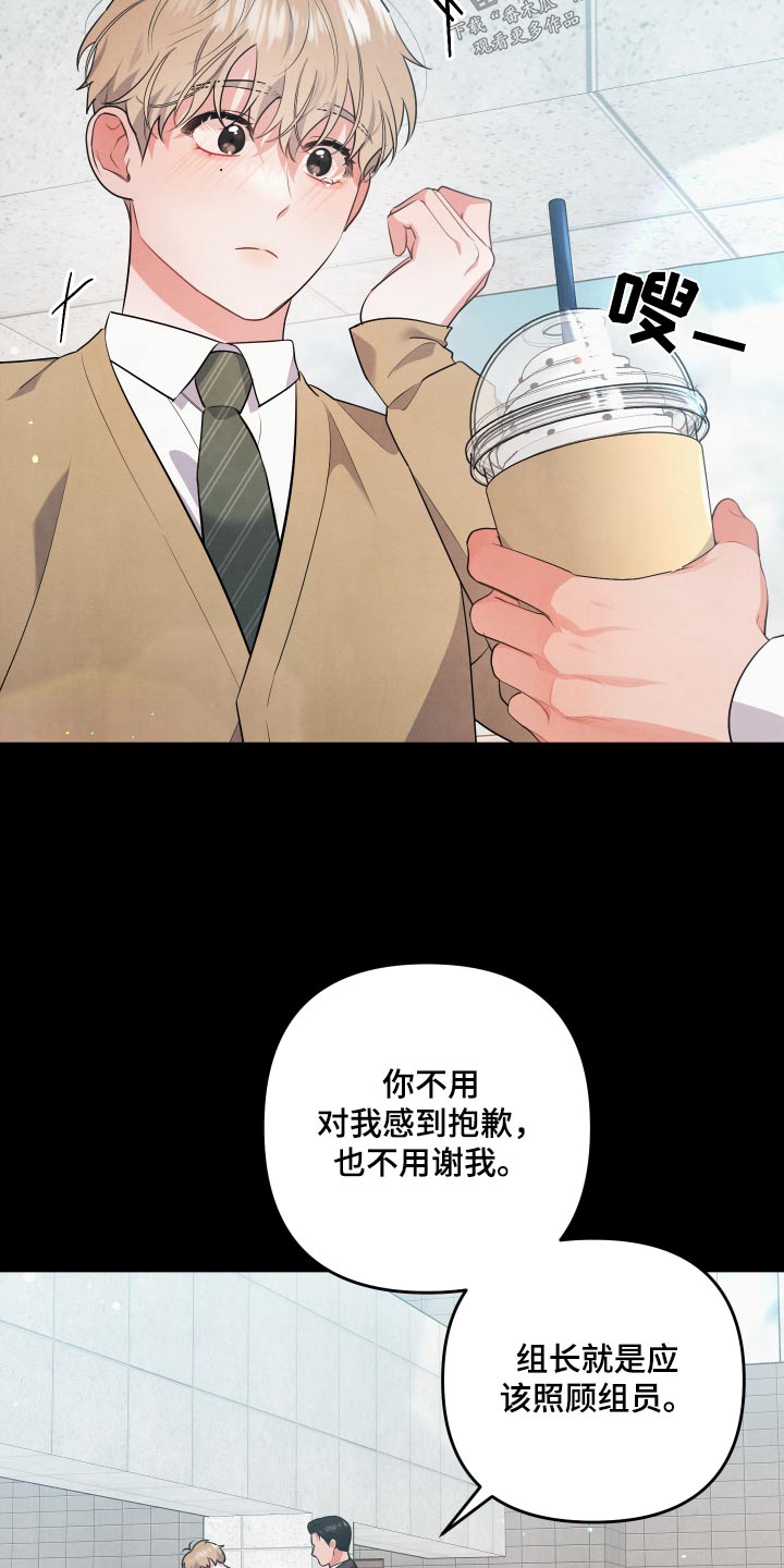 第79章：【第二季】没人说我17