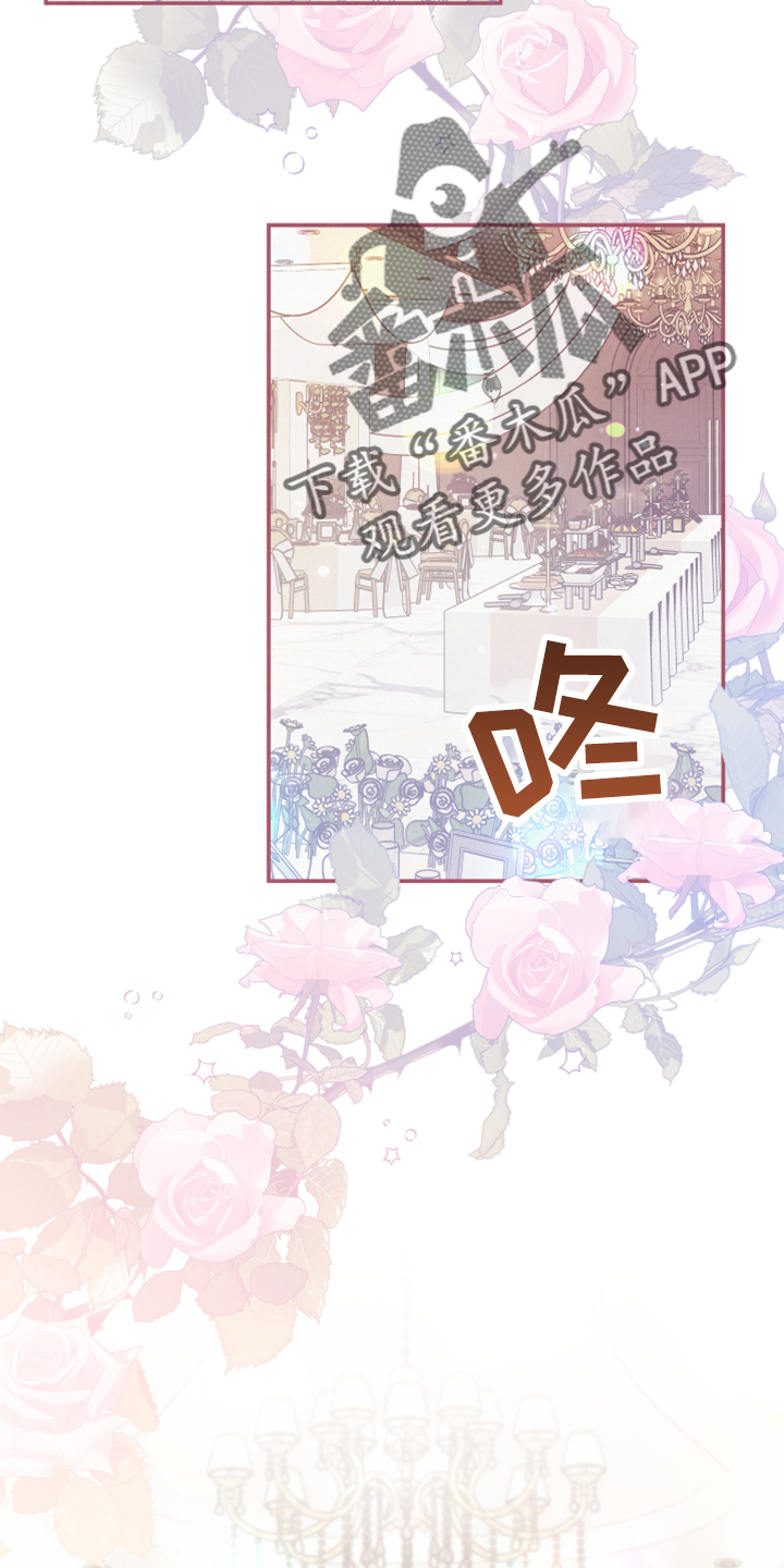 第43章：婚期14
