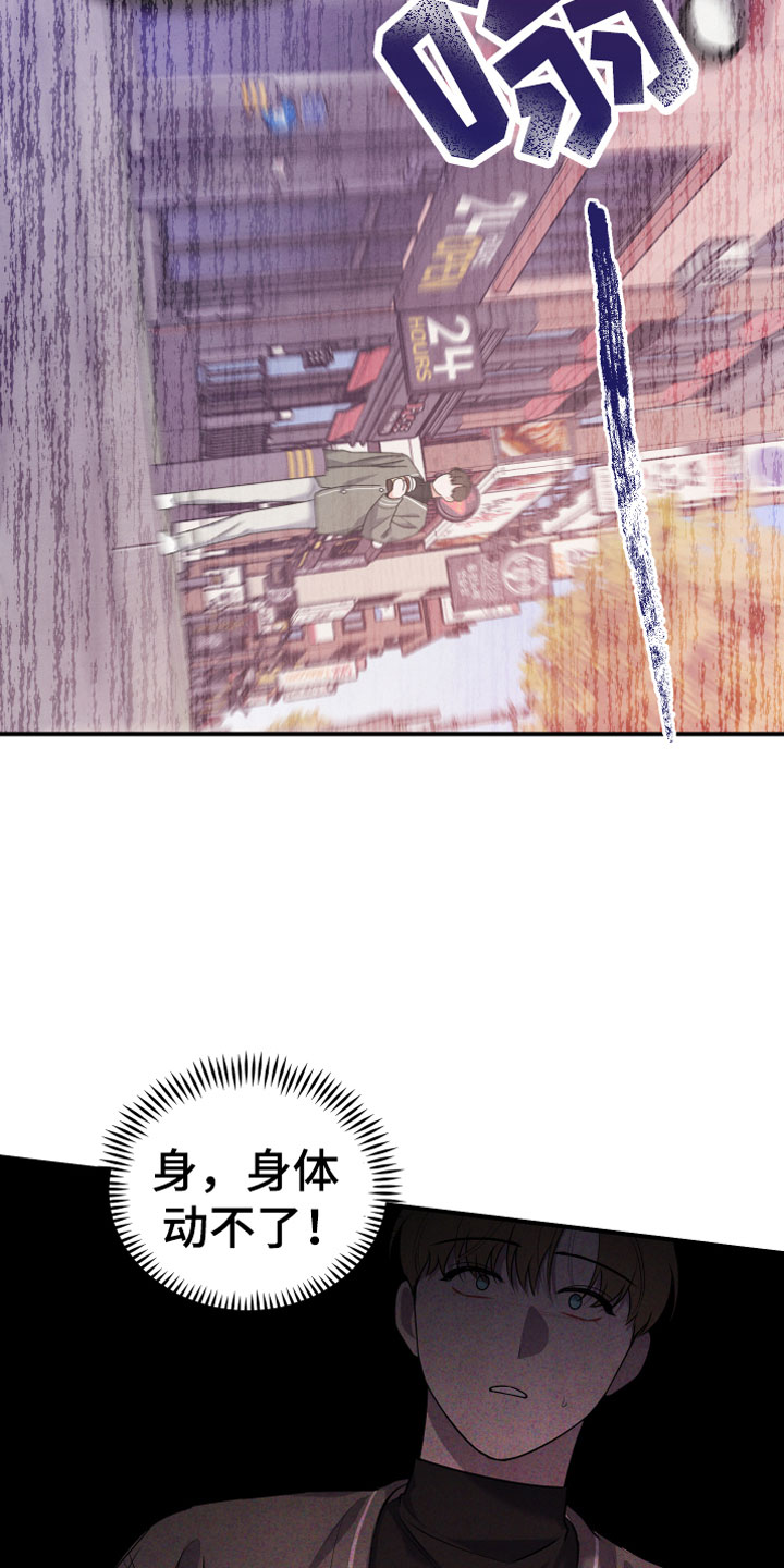 第14章：车祸15