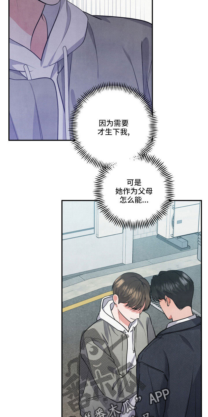 第56章：同类人19