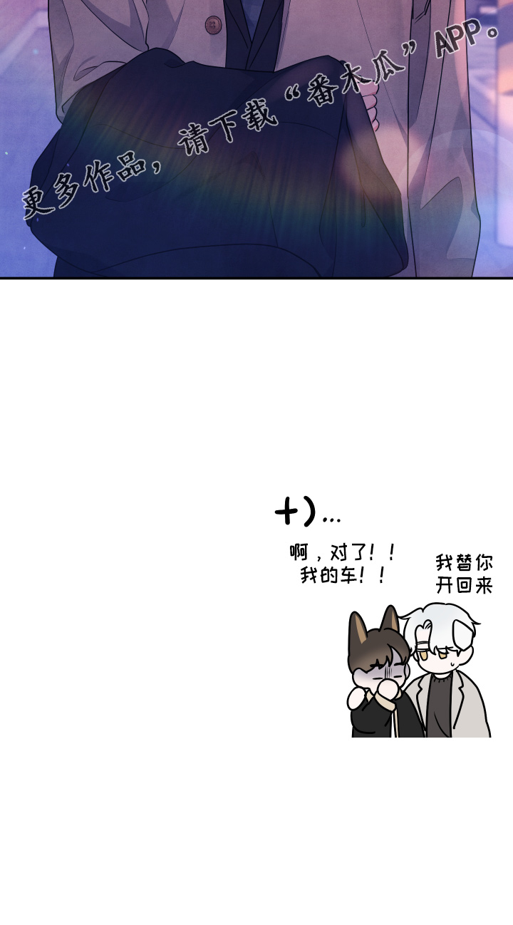 第42章：结婚25