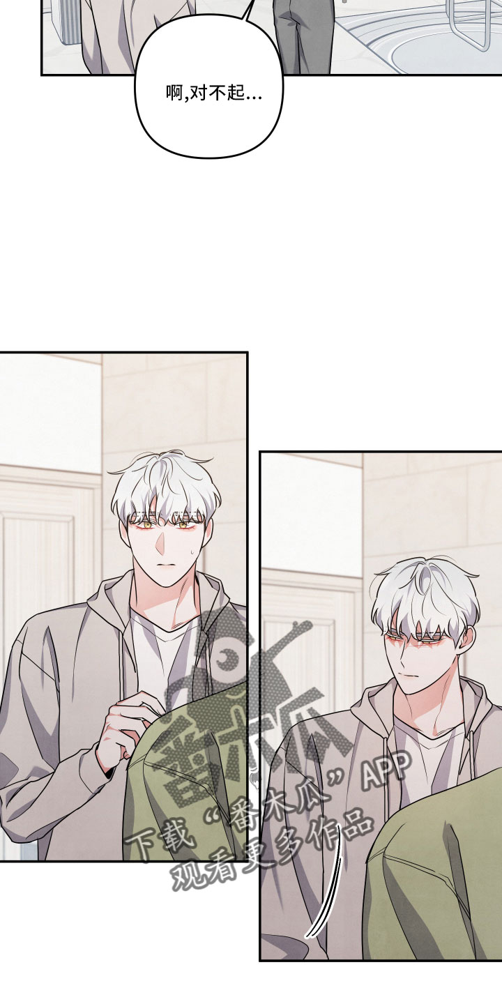 第46章：诉苦47