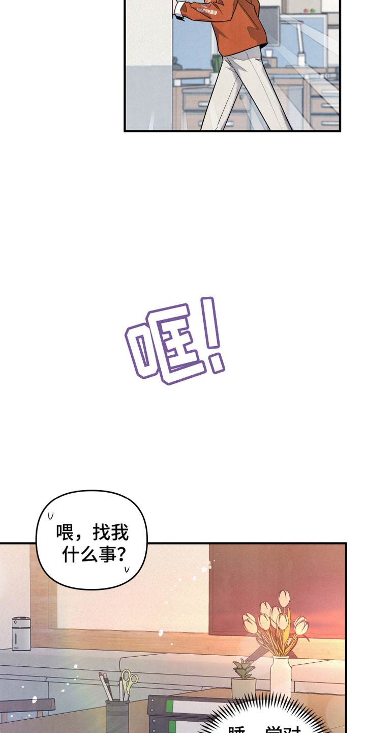第12章：我等你24