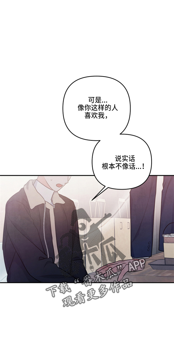 第37章：误会了5