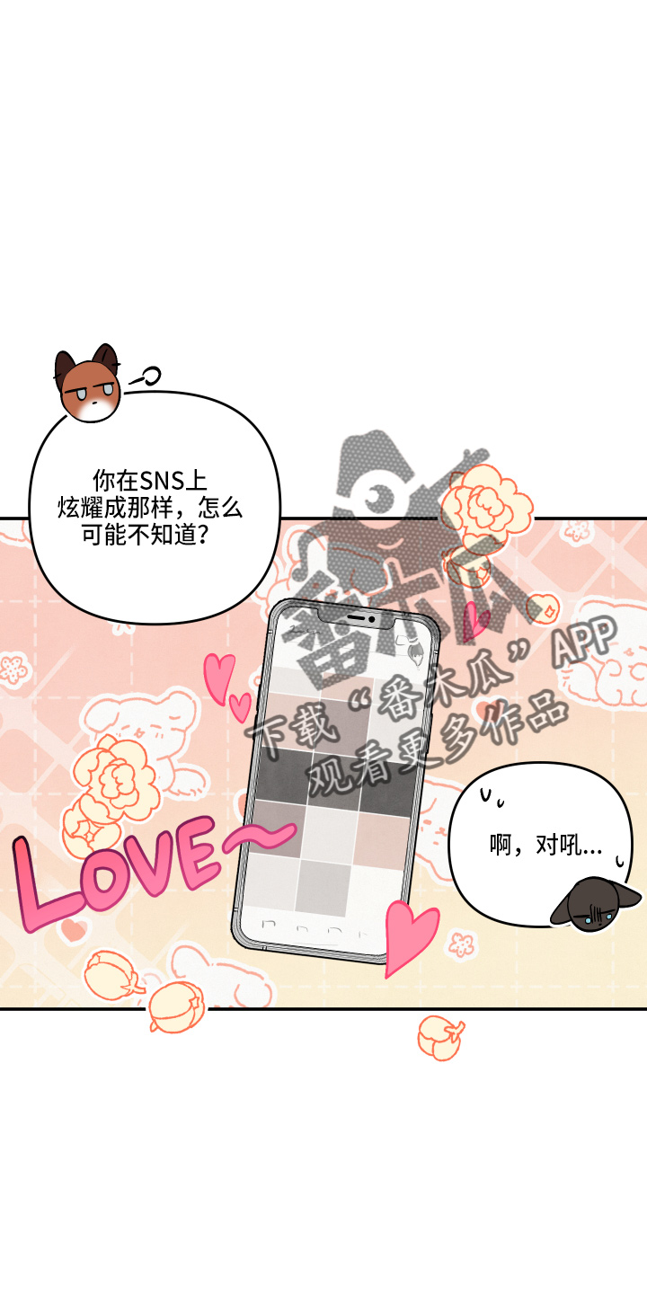 第35章：透透气6