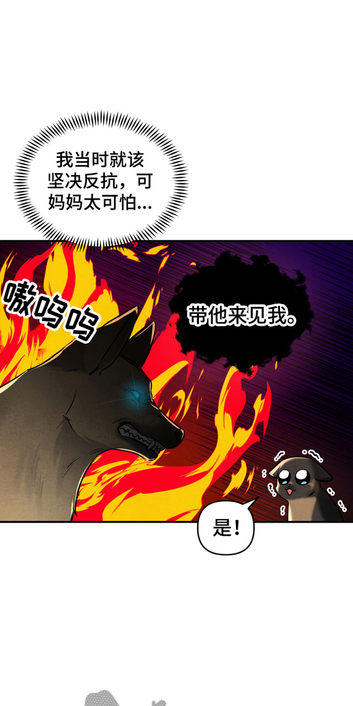 第4章：合适的对象3
