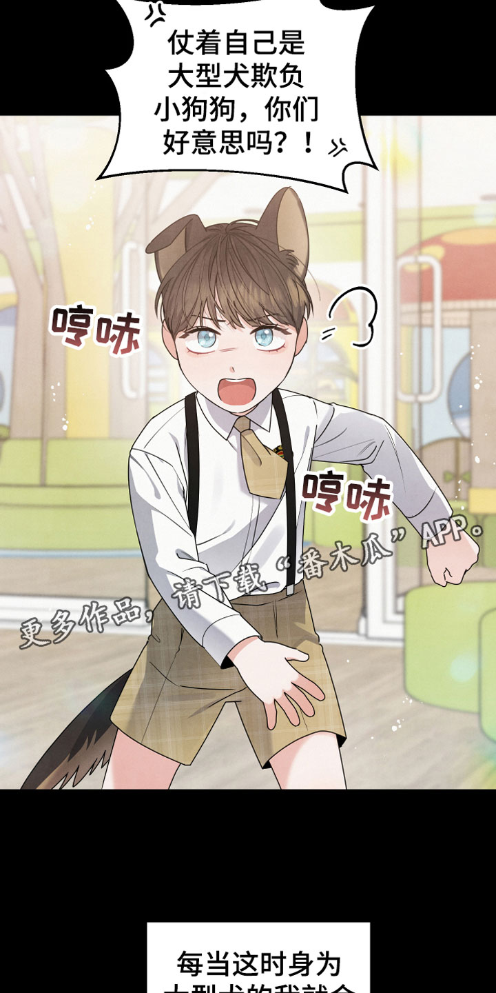 第7章：曾经26