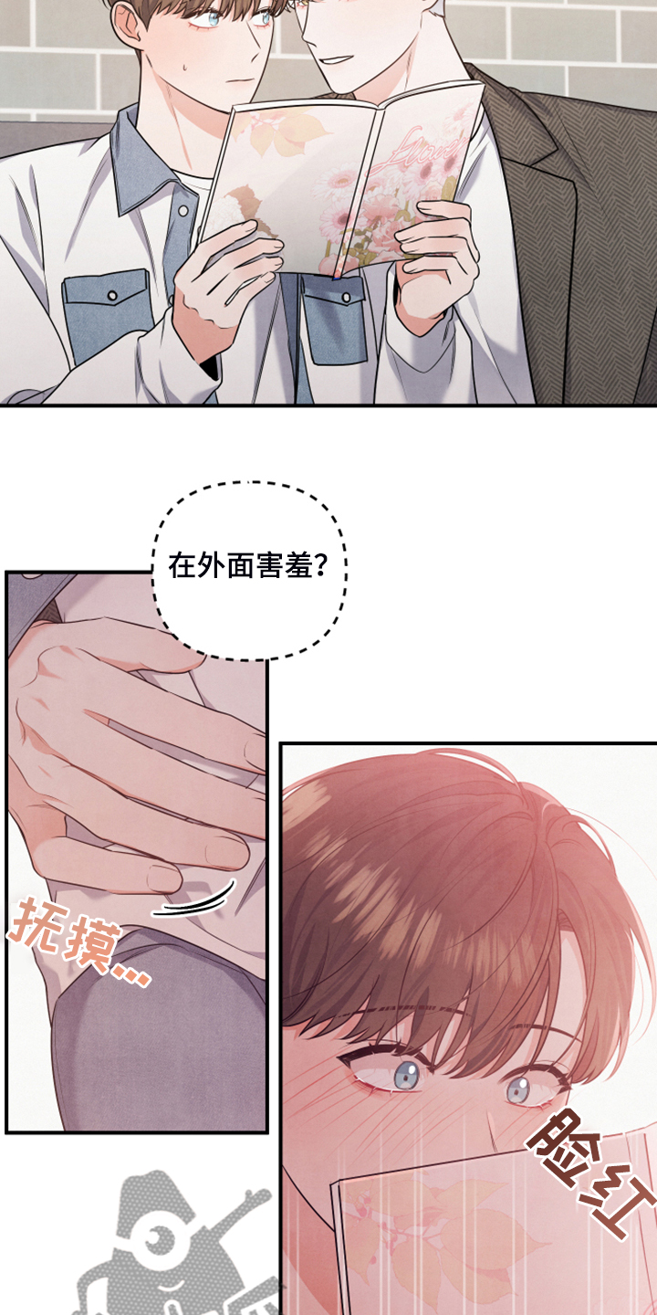 第16章：控制不住13