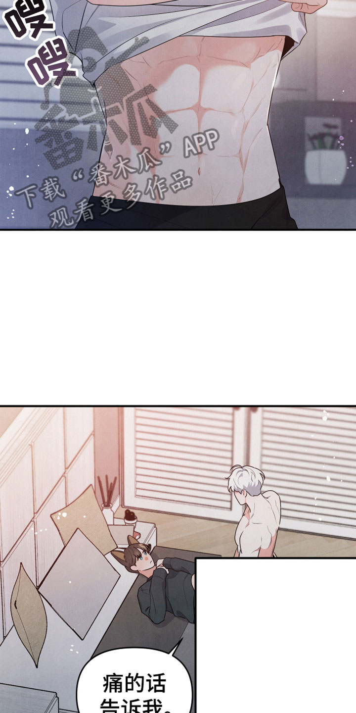 第11章：不一样7