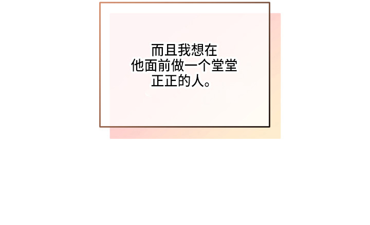 第35章：透透气32