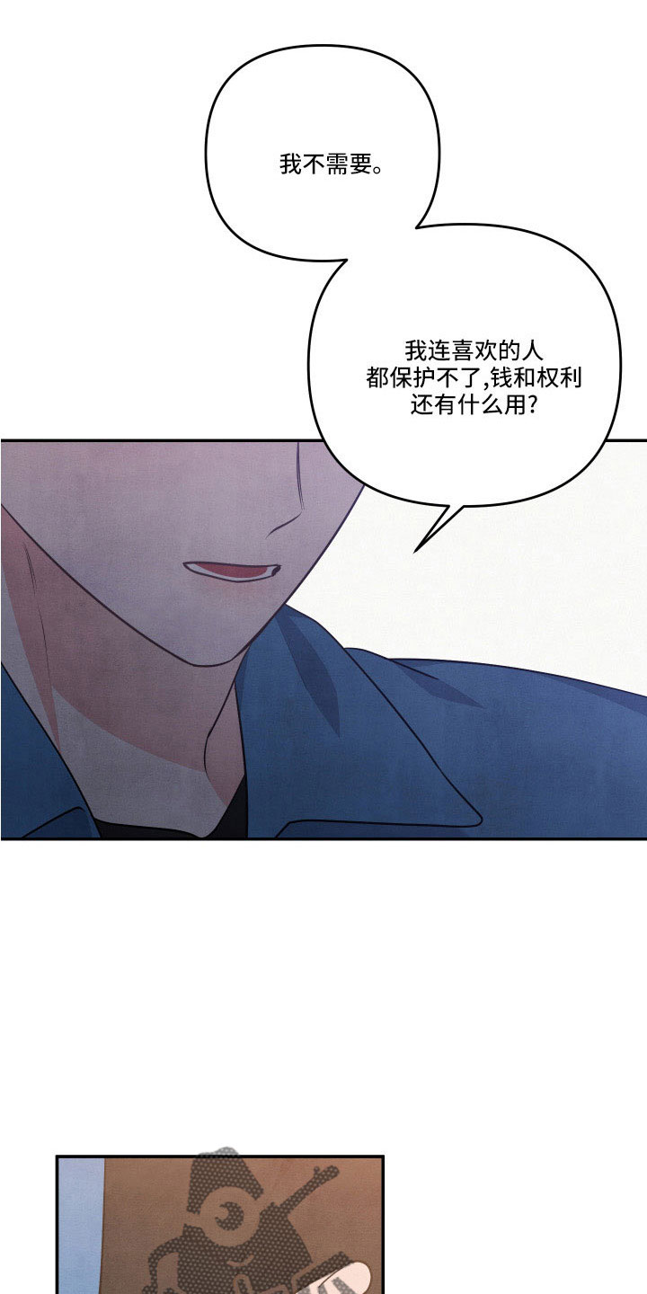 第59章：质问22