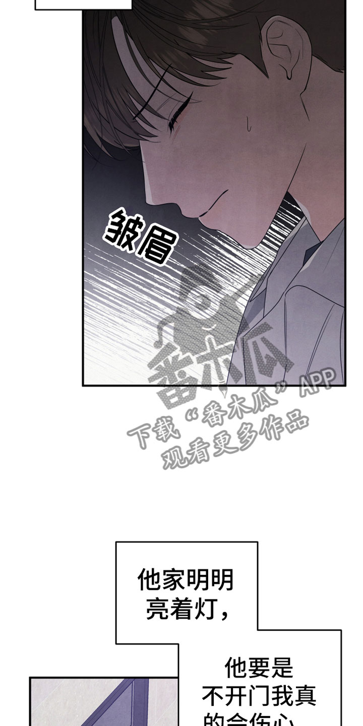 第8章：朋友19