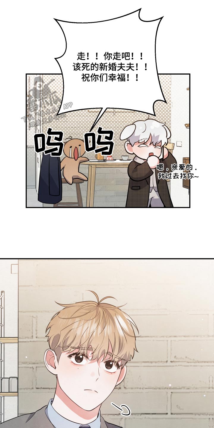 第81章：【第二季】半小时8