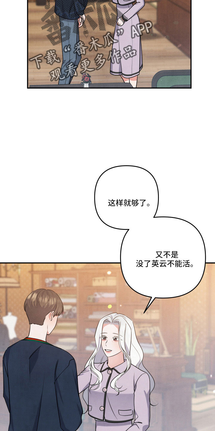 第54章：第一位27