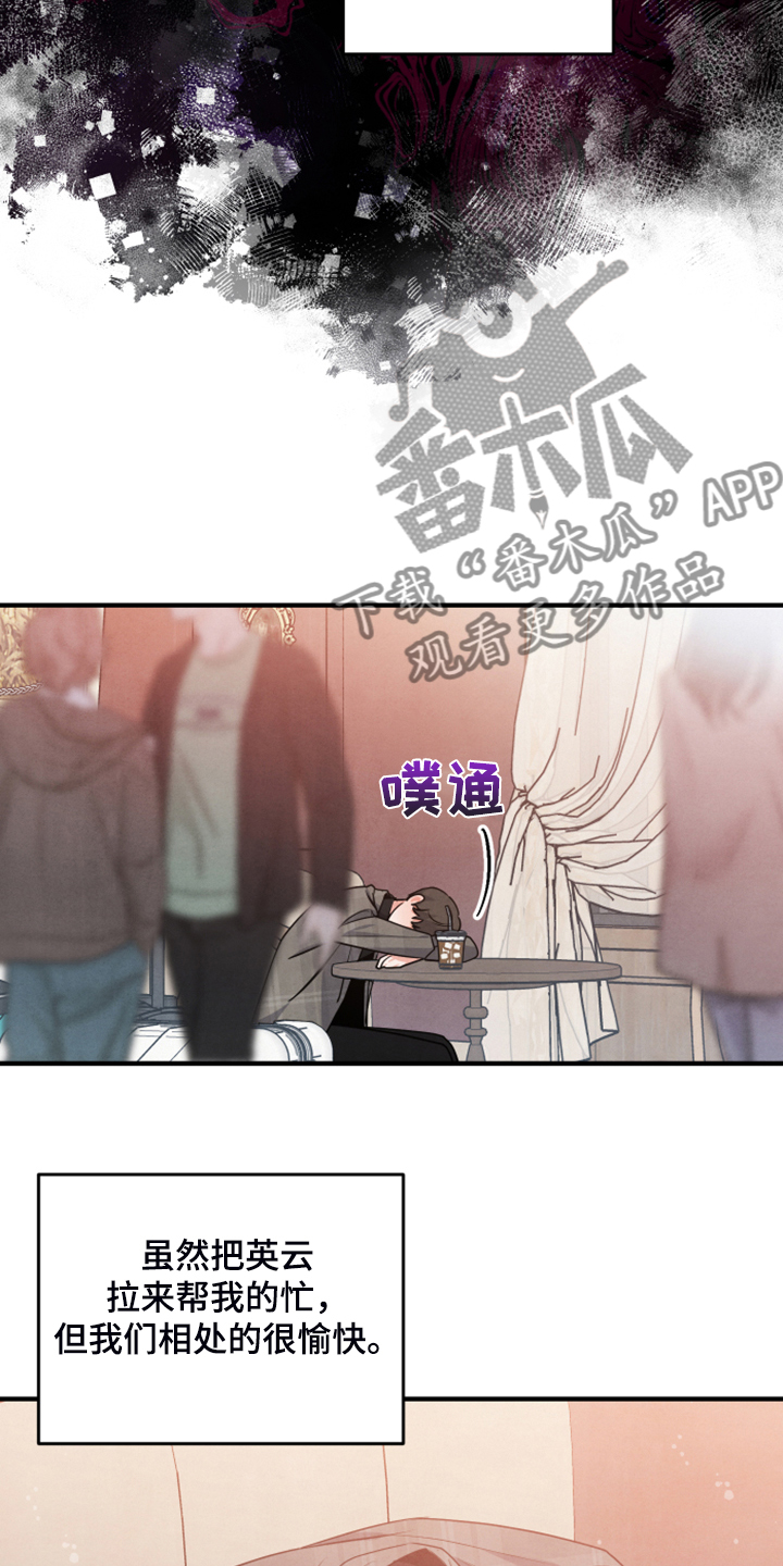 第22章：太难了21