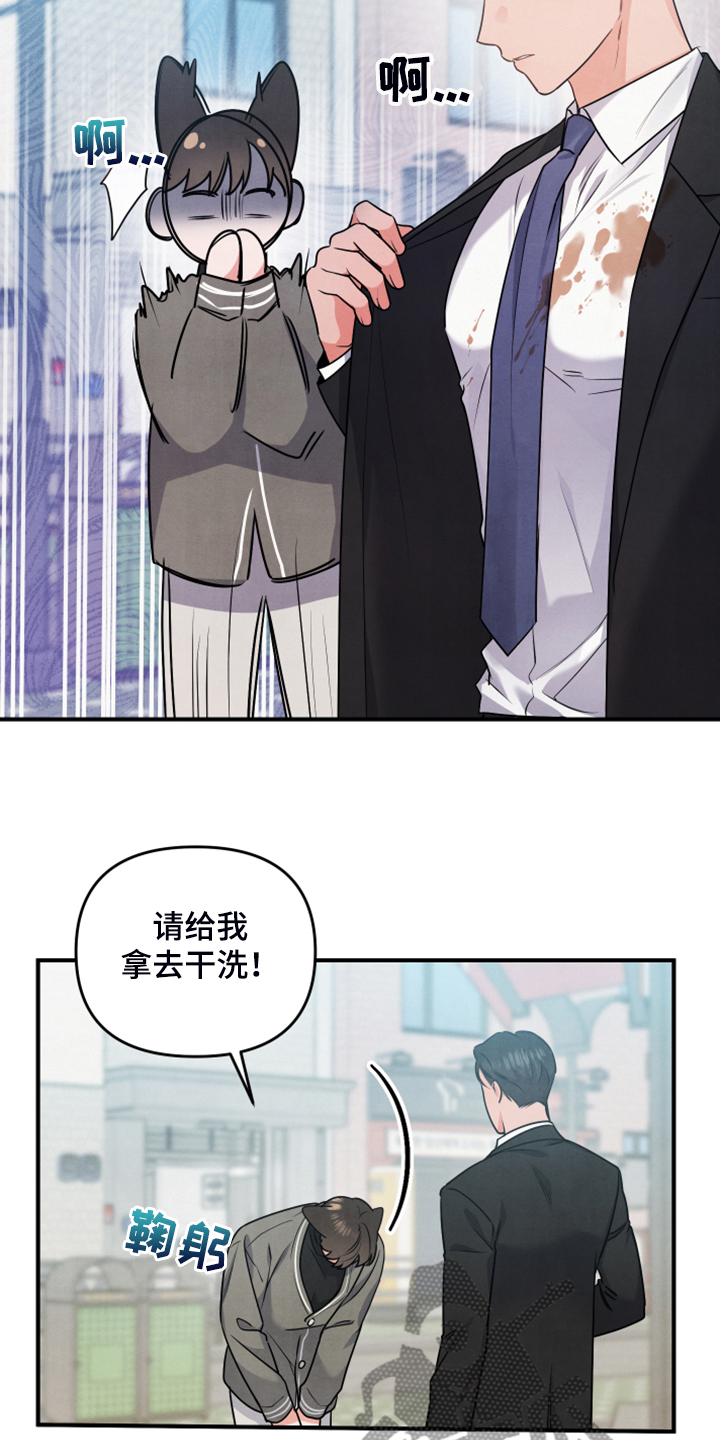 第15章：老天爷帮忙8