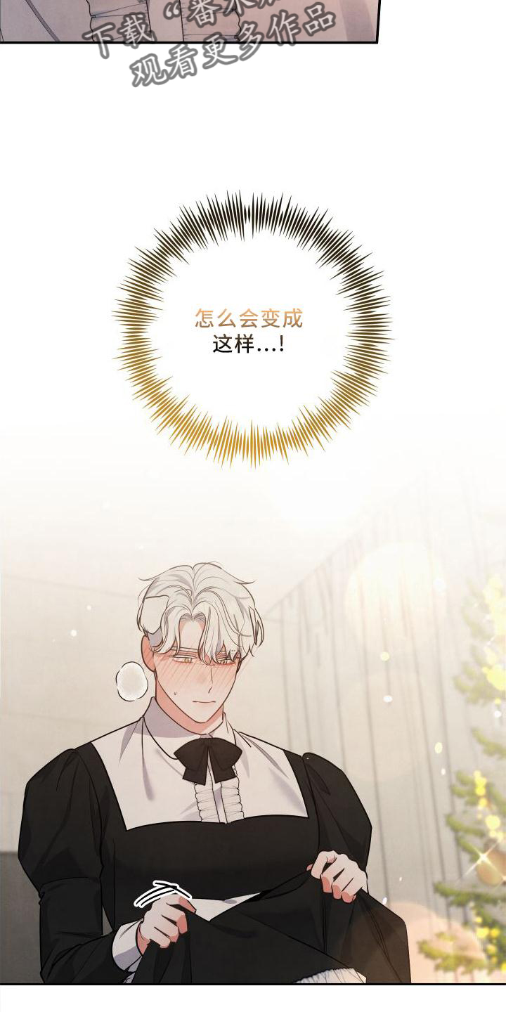 第68章：【番外】惊喜3