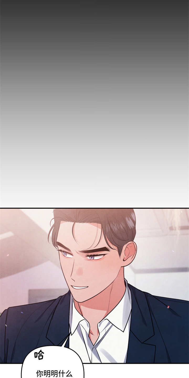 第37章：误会了26