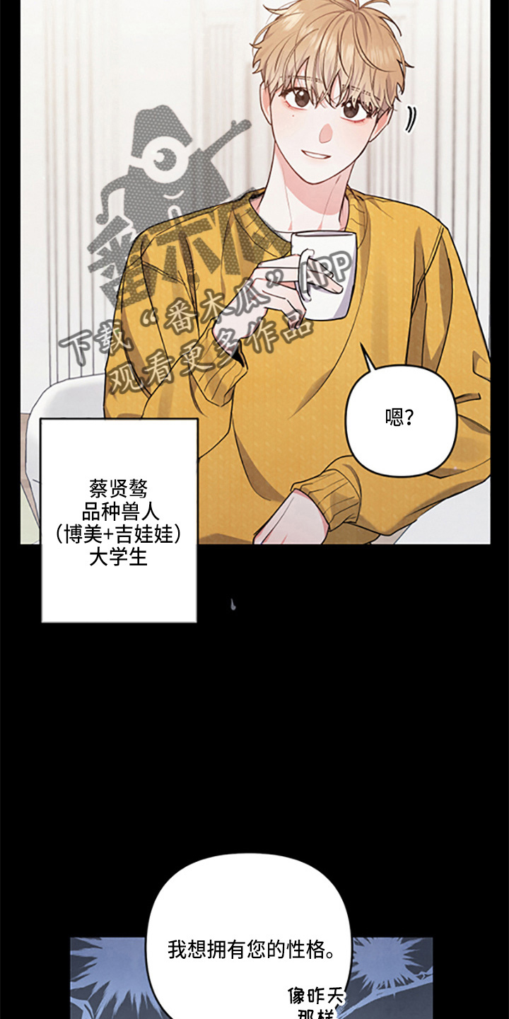 第39章：理想型21