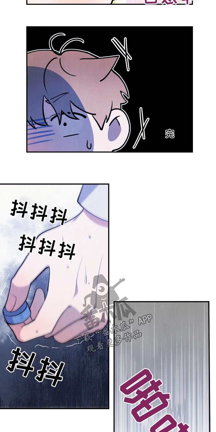 第91章：【第二季】冷静9