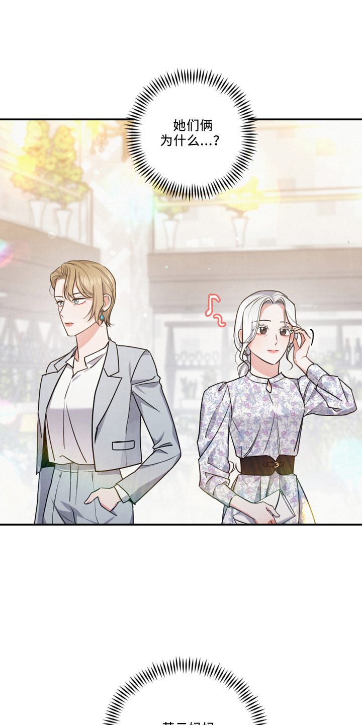 第43章：婚期18
