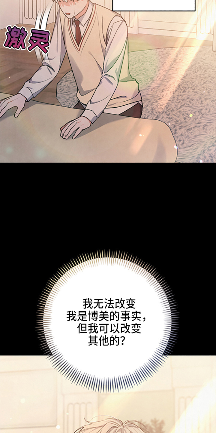 第39章：理想型15