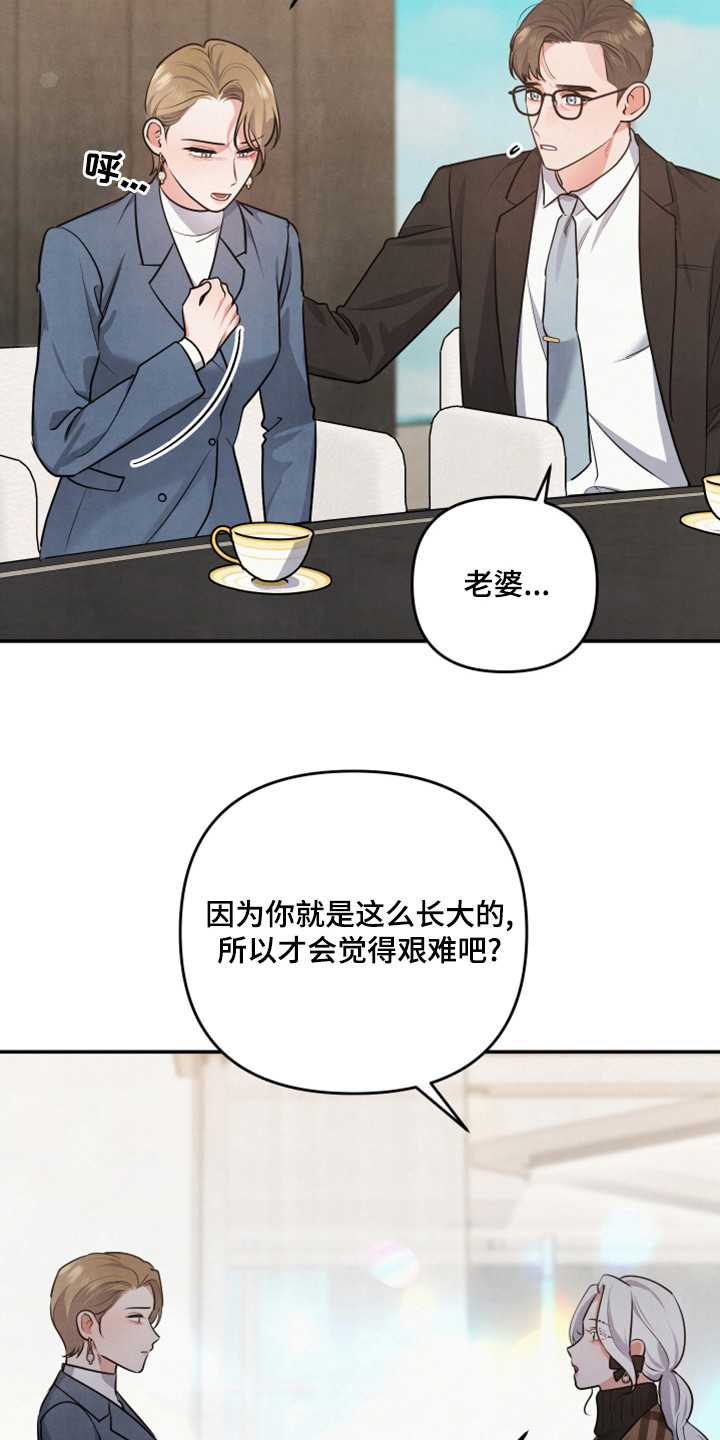 第65章：后悔了18