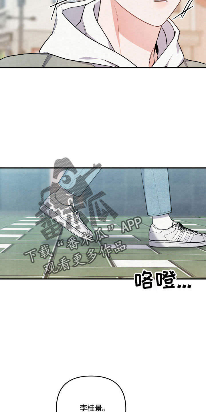 第56章：同类人3