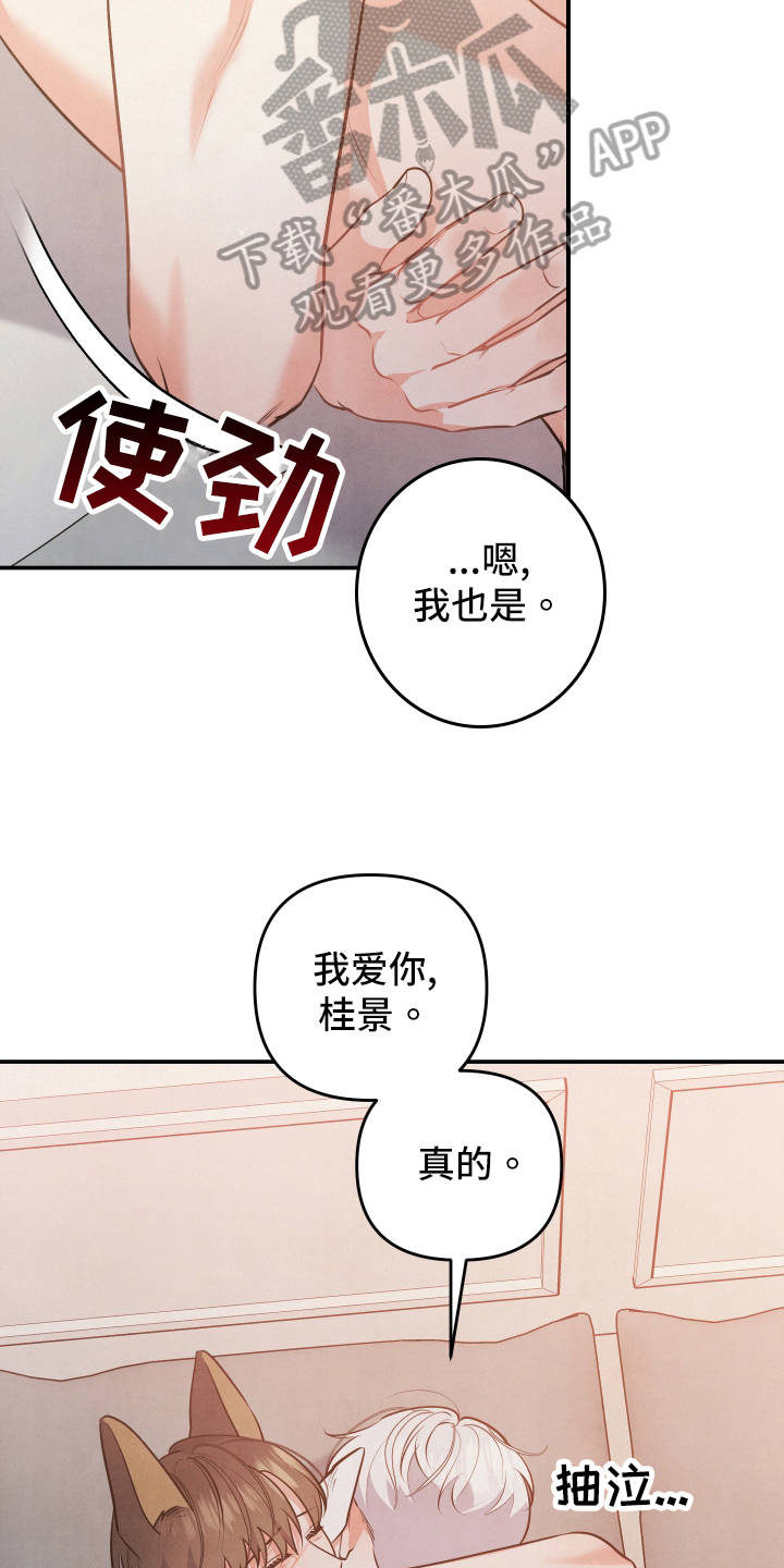 第63章：私奔12