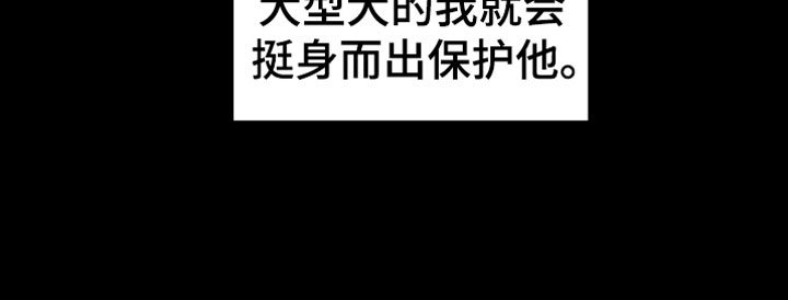 第7章：曾经27