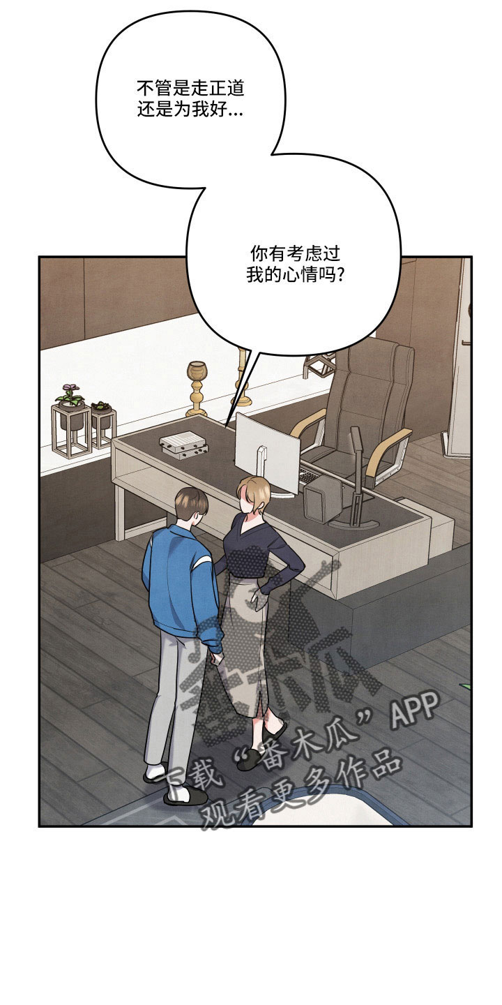 第59章：质问21
