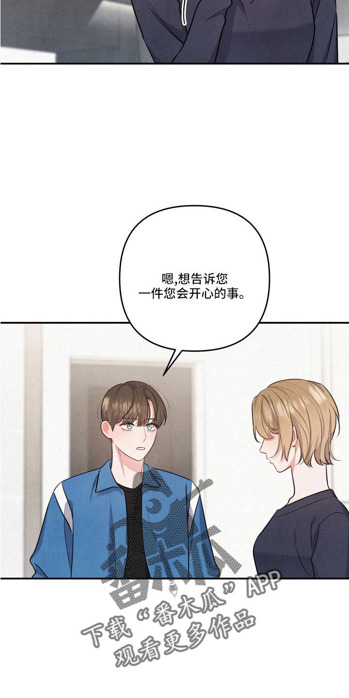 第59章：质问12