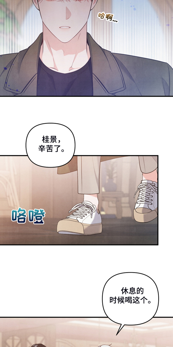 第20章：你的客人6