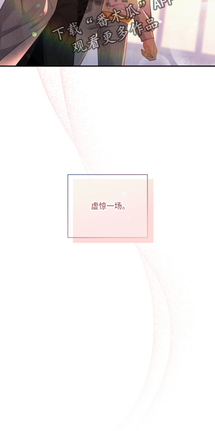 第33章：这像话20