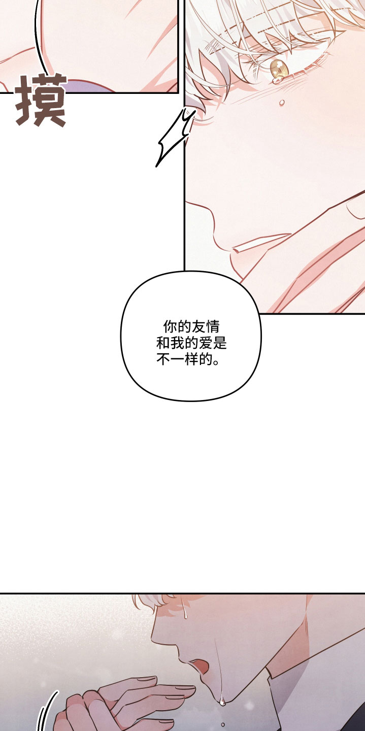 第61章：真相大白5