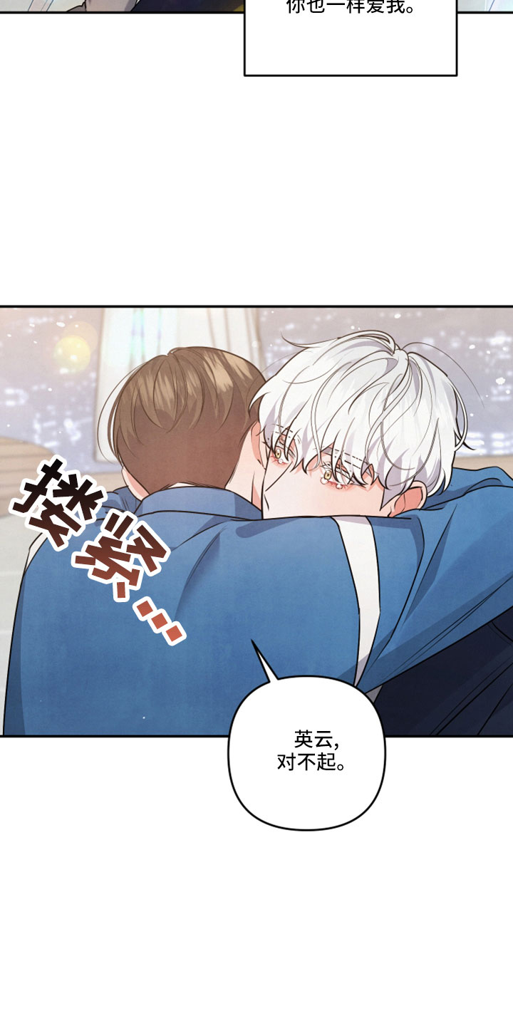 第61章：真相大白24