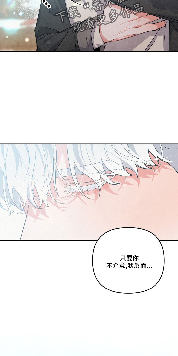 第52章：真心话21
