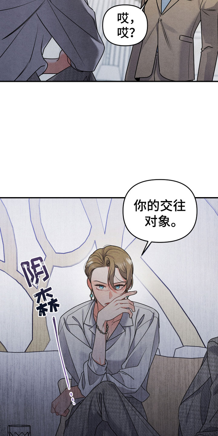 第3章：自爆20