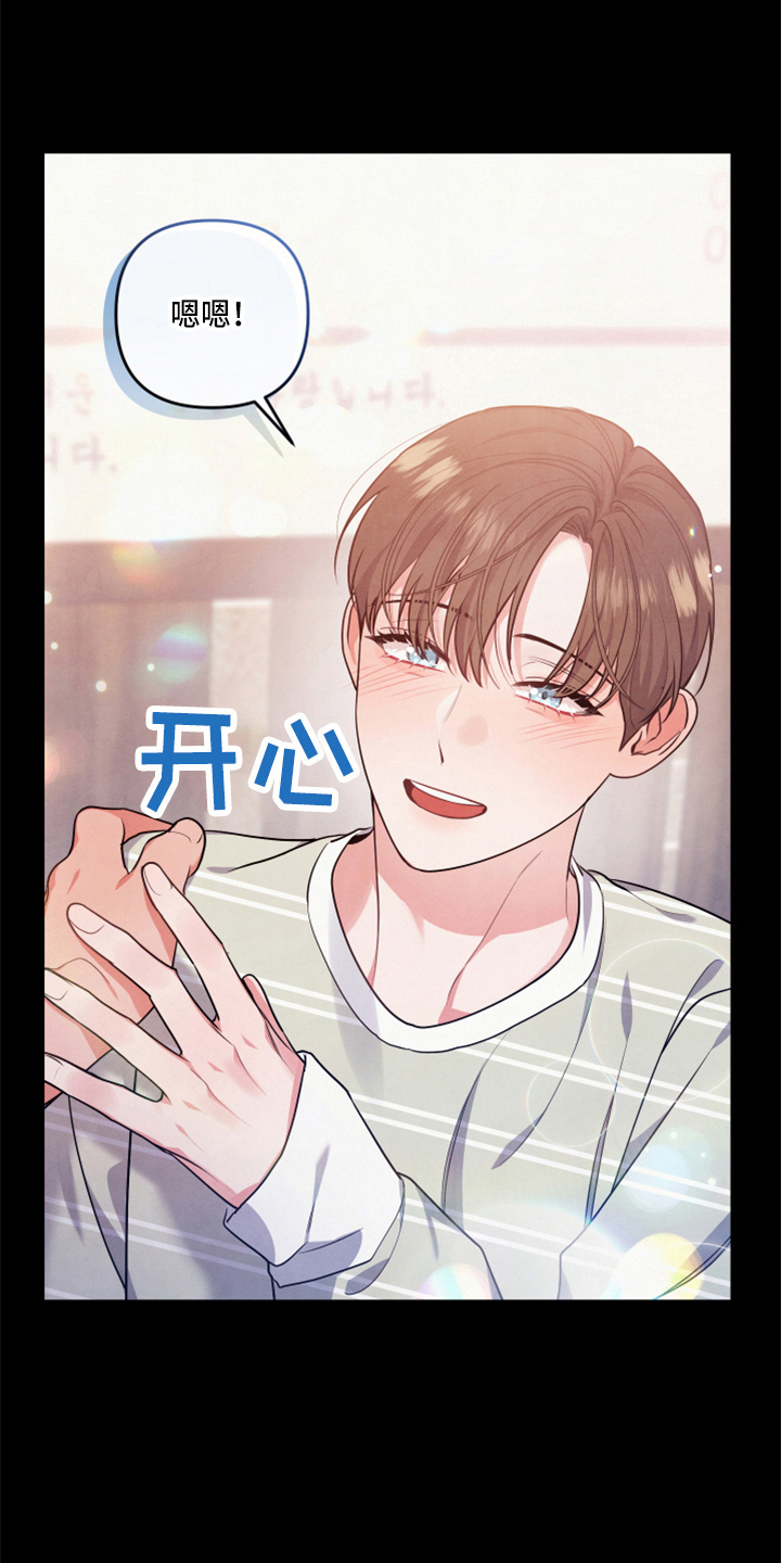 第37章：误会了24