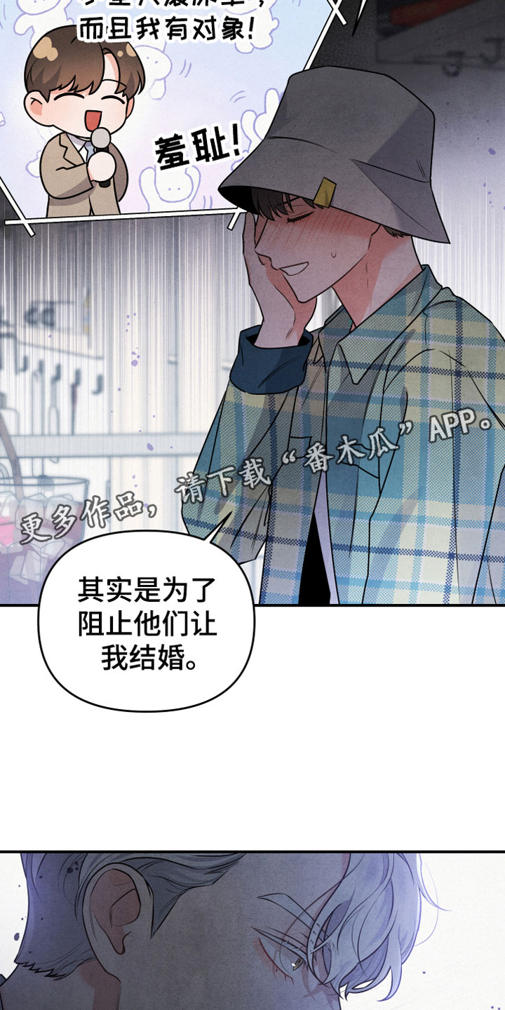 第4章：合适的对象22