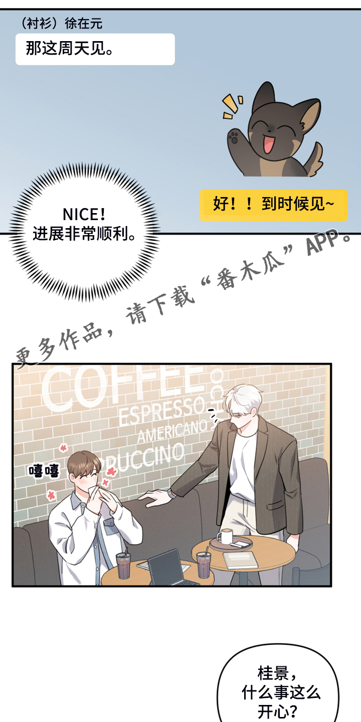 第16章：控制不住0
