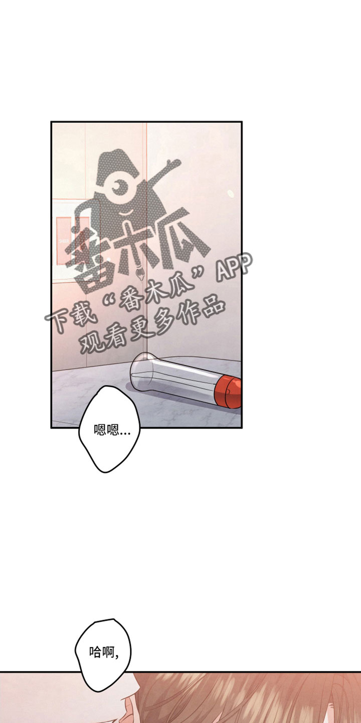 第51章：听我的0