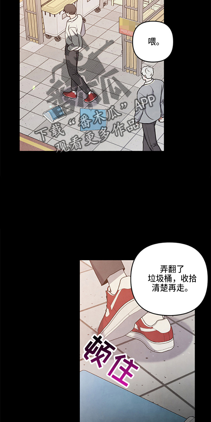 第40章：保护了6