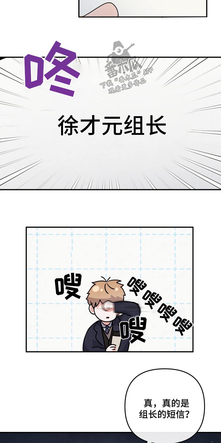 第81章：【第二季】半小时15