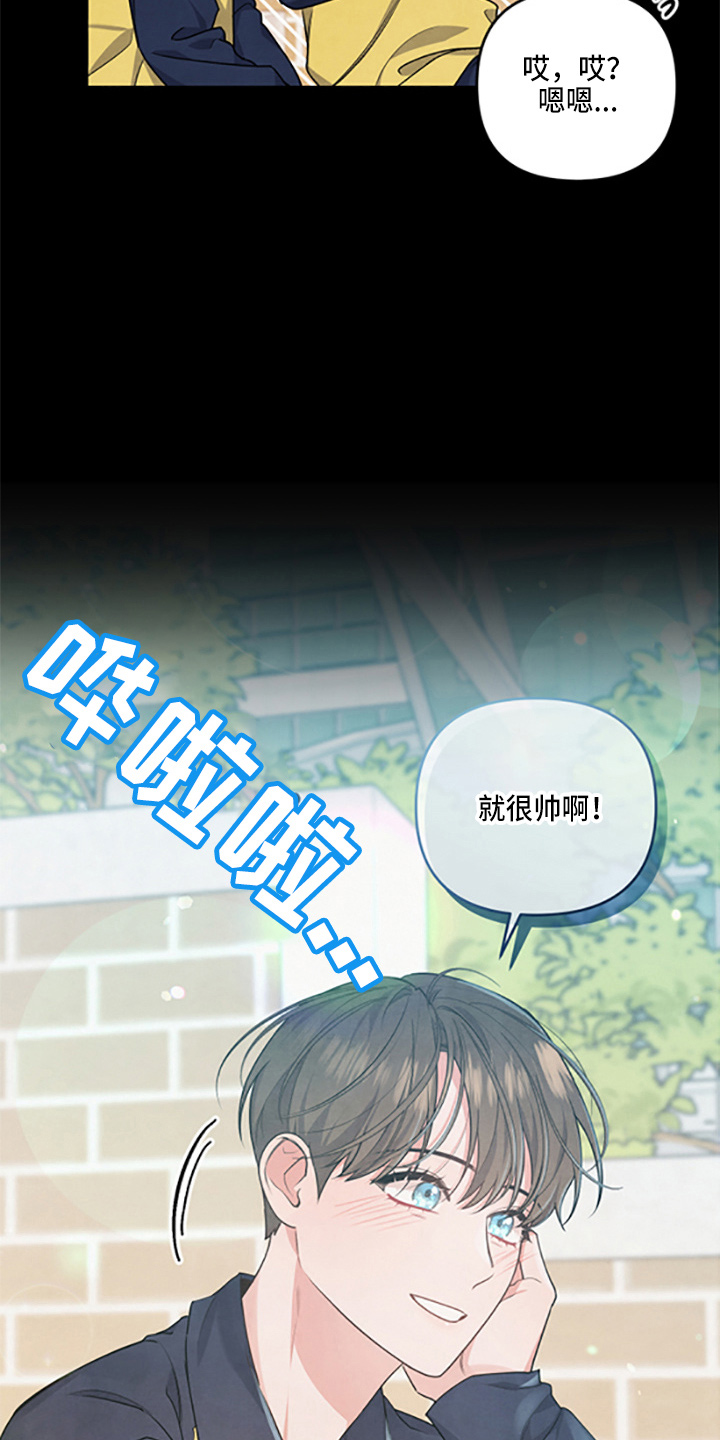 第39章：理想型9