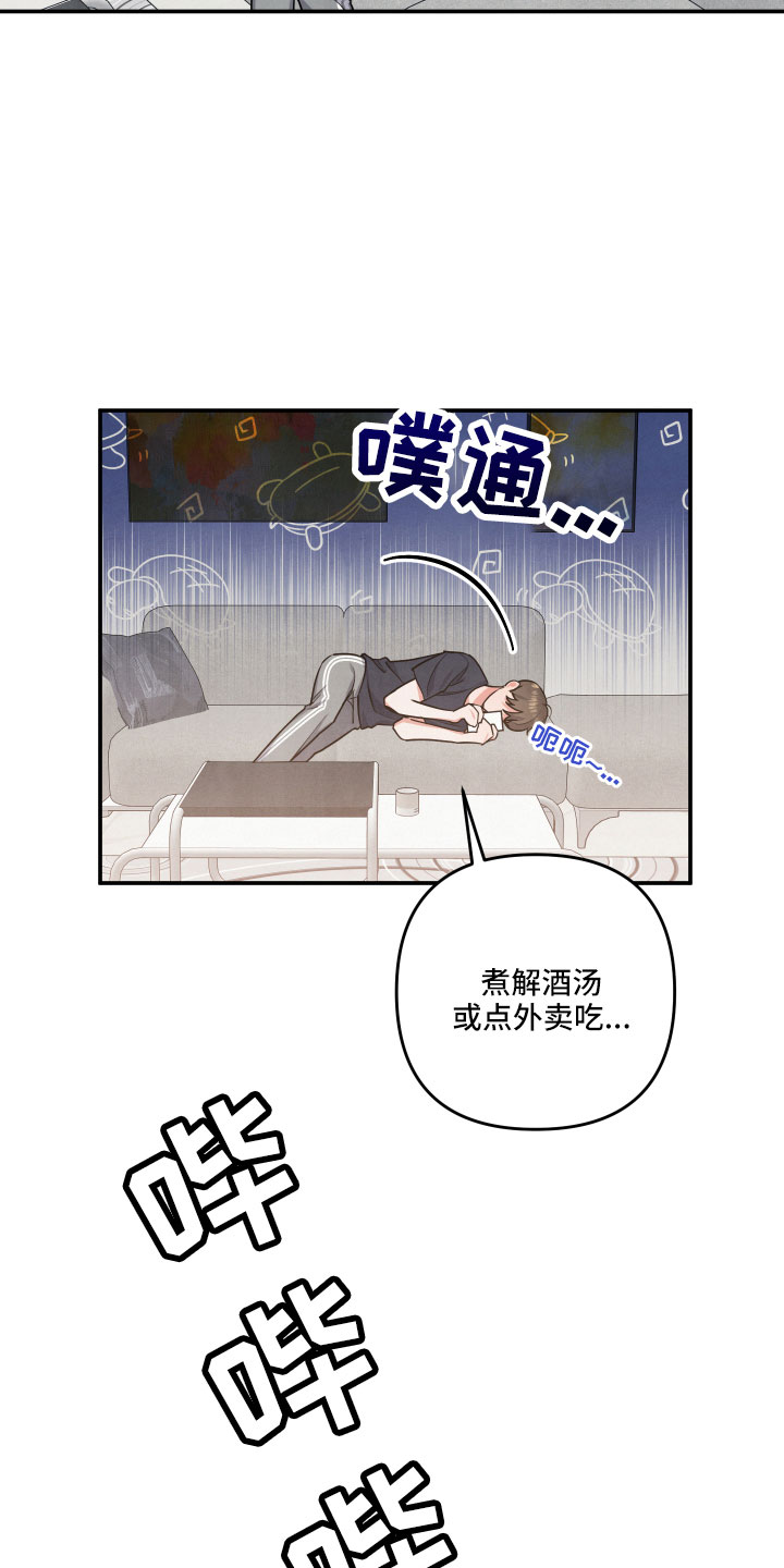第47章：旅行3