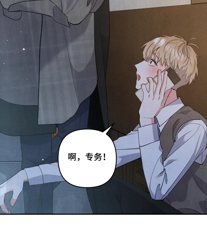 第86章：【第二季】想你了15
