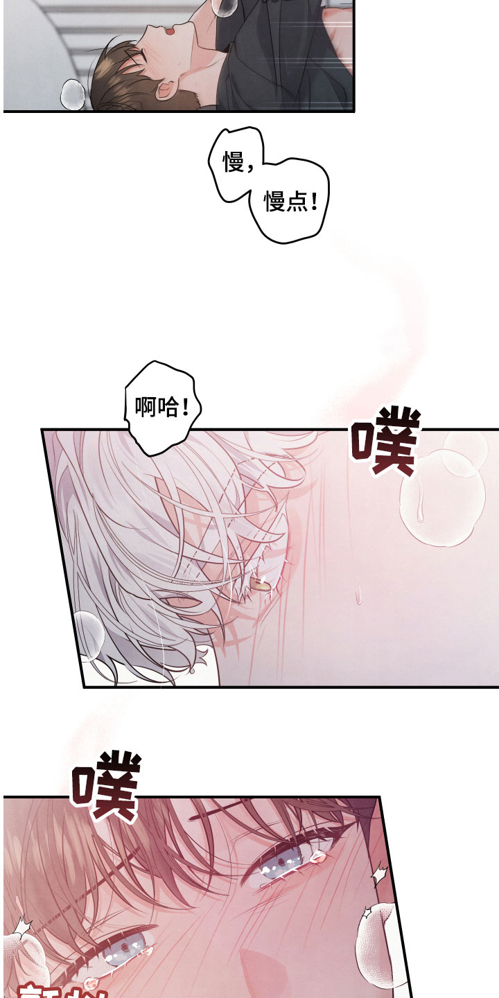 第11章：不一样23