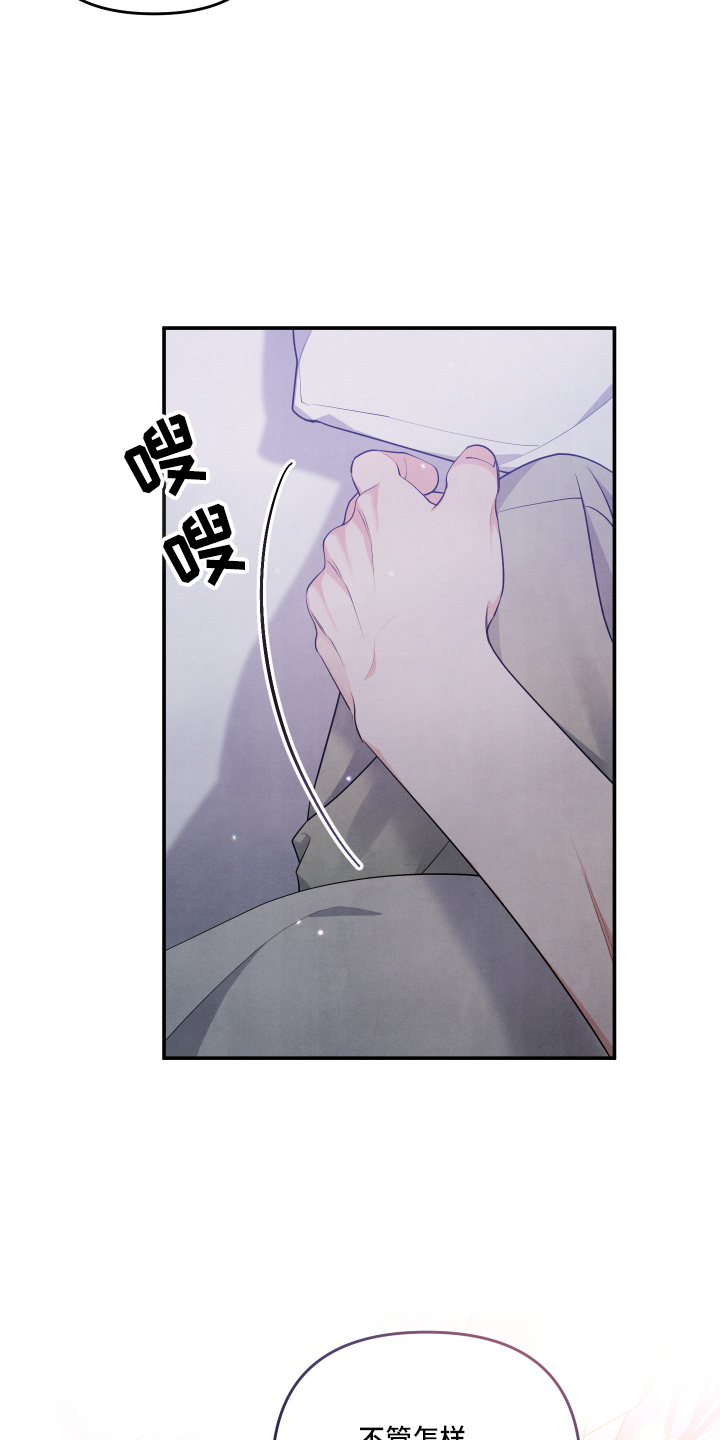 第31章：好主意11