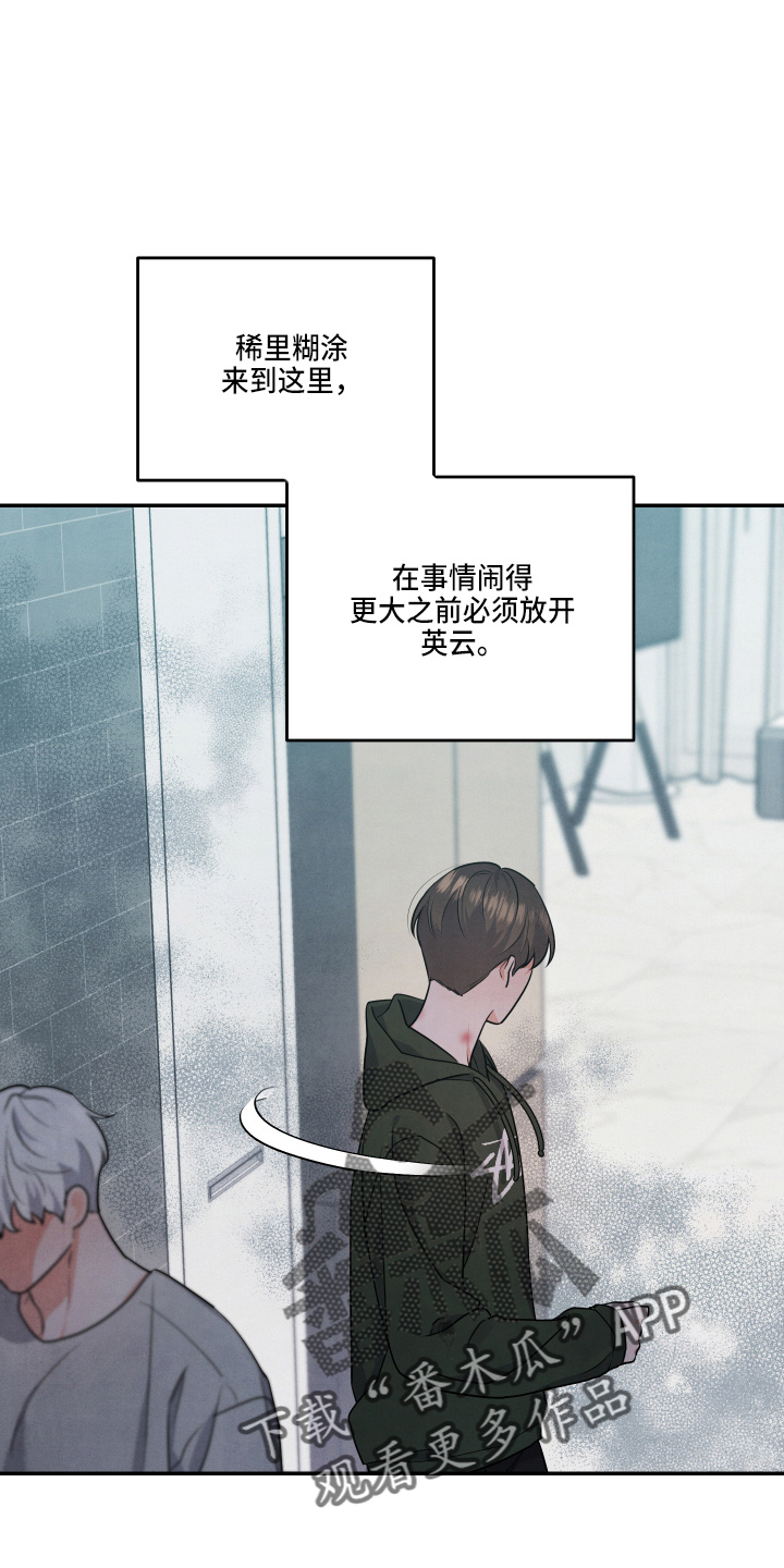 第34章：污点13